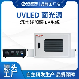 烘干固化设备;汞灯;紫外线灯