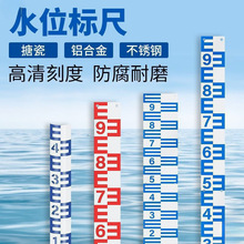 ˮλ��ˮλ�˳߲��P�ˮ�߰��X�Ͻ�ˮ�˳�ˮ�Ę˳��´��^�y�y����