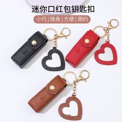 新型ins口紅収納バッグシンプル携帯高颜値キーホルダーミニバッグストラップメーカー卸売り