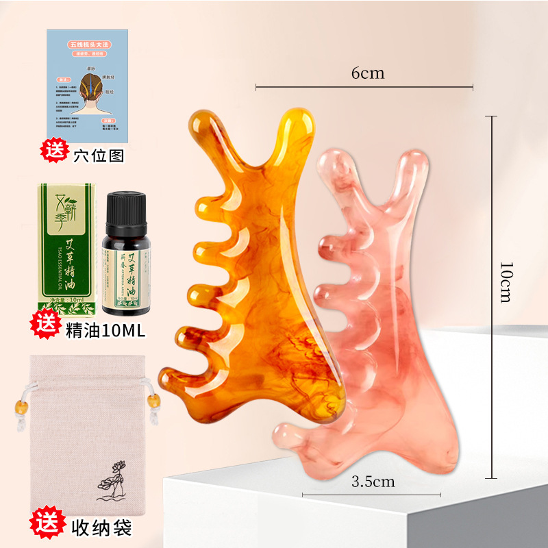 四合一多機能頭皮マッサージ櫛樹脂頭部頭治療経絡神器眼鼻顔掻爬|undefined