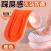 Orange/PU/feeling