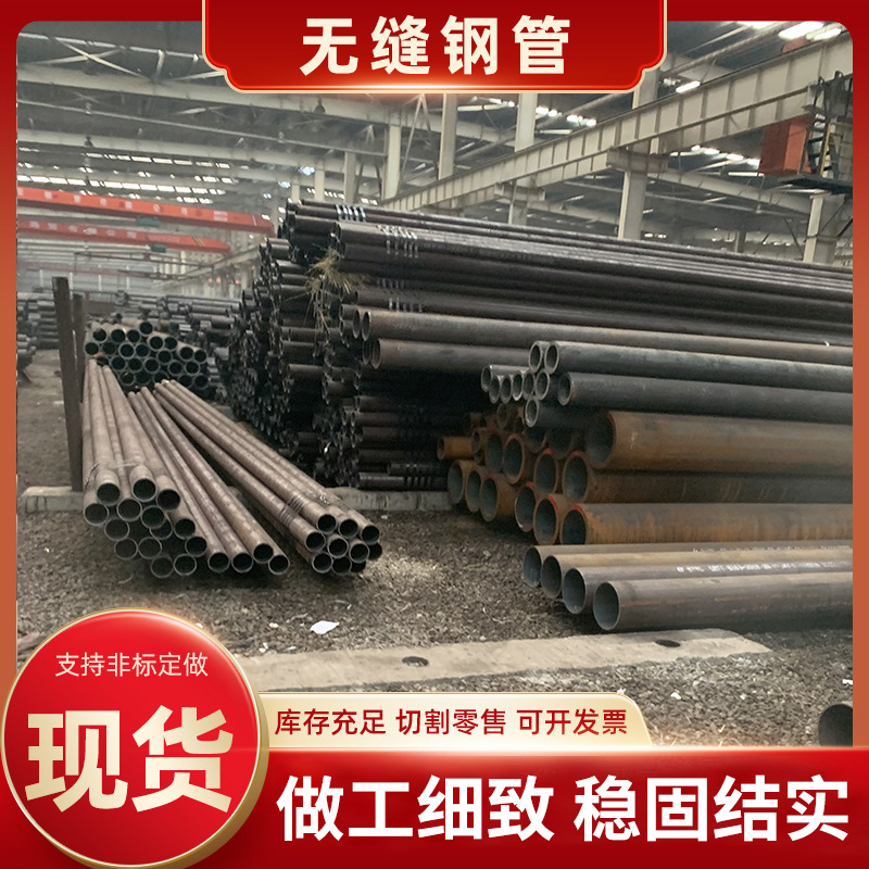 厂家现货 石油机械用合金无缝钢管 20#合金无缝钢管