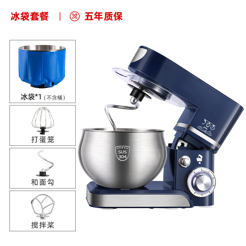 【跨境专供】钻厨多功能家用厨师机立式搅拌机全自动打蛋器5L定制|undefined
