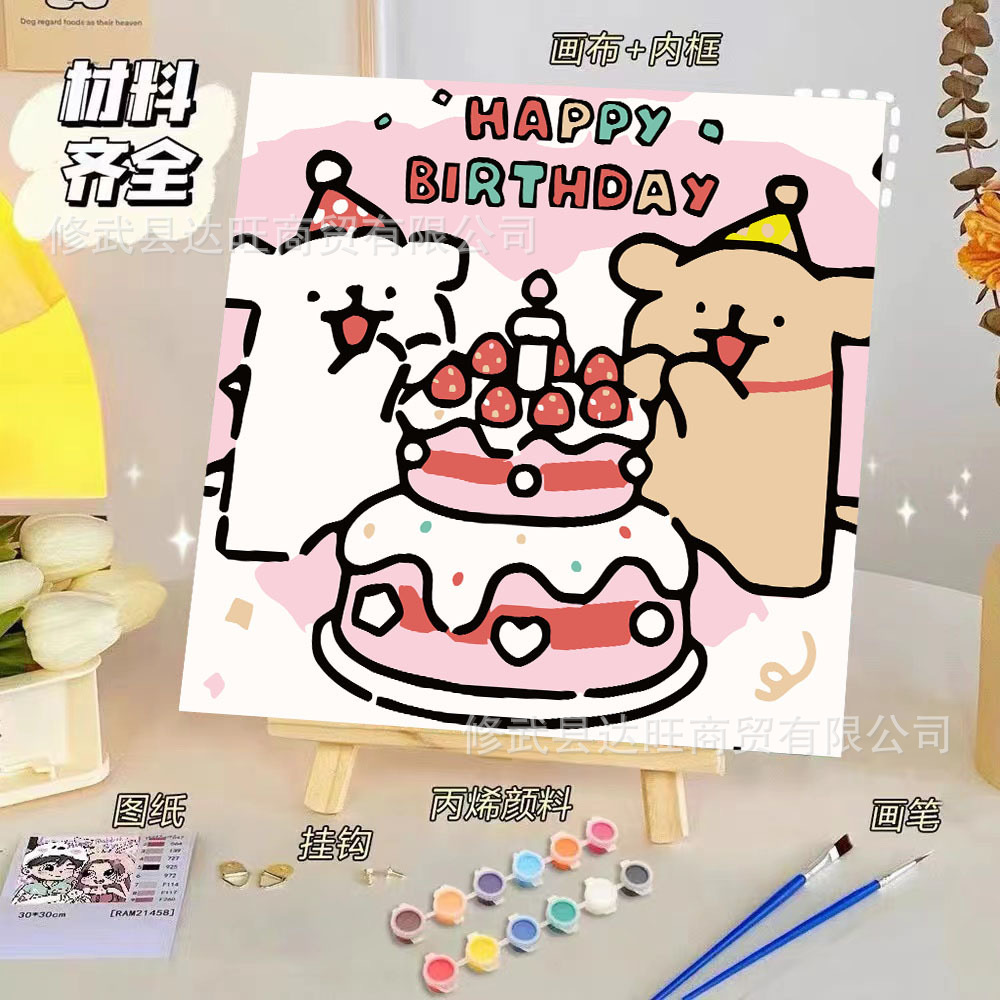 DIY 디지털 유화 생일 낙서 장식 그림 만화 어린이 수제 성인 색상 채우기 감압 장난감
