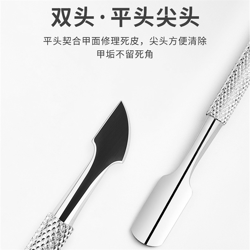 Herramientas de uñas traje 8 cebra patrón de uñas pluma pequeña de acero empujar la piel muerta traje de empuje tallada pluma taladro pluma traje