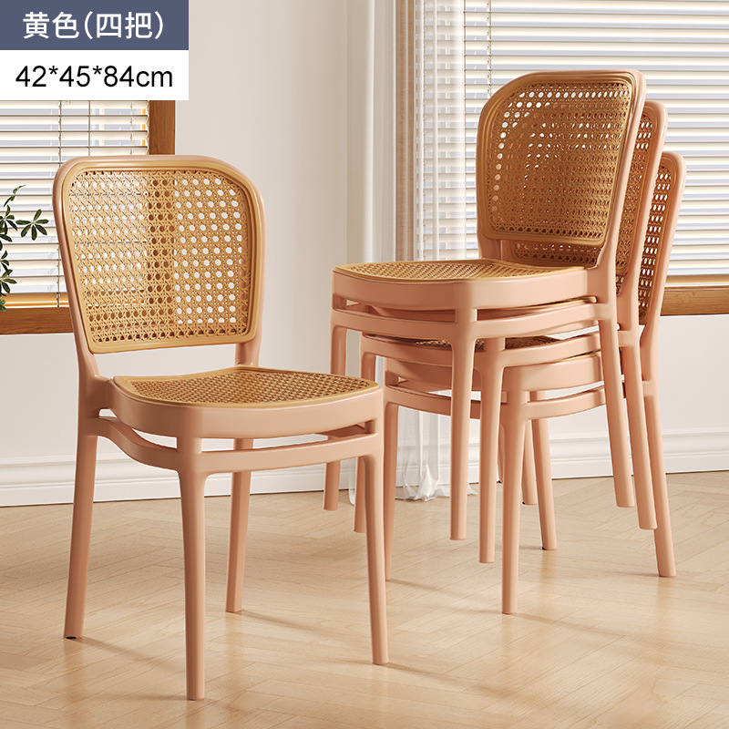 Silla de ratán de plástico Silla de comedor de estilo nórdico al aire libre ratán-como engrosada silla trasera hogar apilable espiral plegable Silla de comedor
