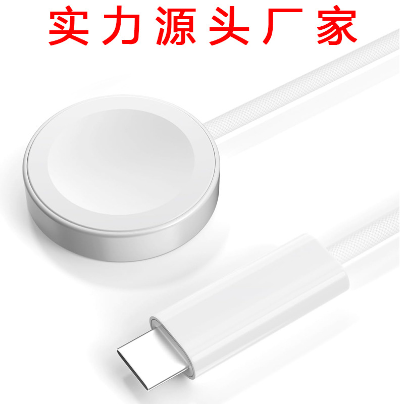Original Apple Watch Fast Charging Cable Base Wireless Charger Dock Compatible with iWatch Universal Charger