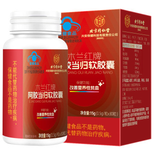 ����ͬ���Ã�͢����ľ�m�t�ư��z���wܛ�z��15g(0.5g/��*30��)/��