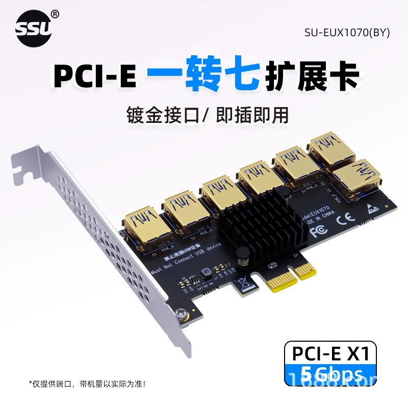 Карты расширения PCI-E от одного до семи PCI-E1 до 7 карт расширения интерфейса видеокарты PCI-E Карты расширения от X1 до X16