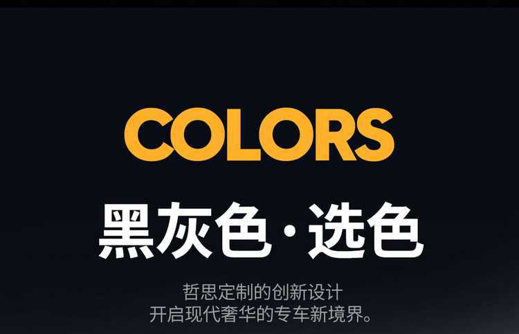 2026 model Xpeng P7+ seat covers, full coverage for all seasons, 25 special models of interior seat covers, Xpeng P7+ car seat cushions