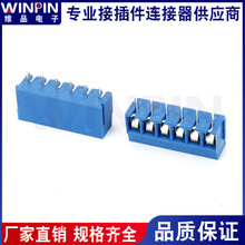 蓝色欧式端子台 东莞厂家直销间距5.0mm 6P直针插板欧式端子台