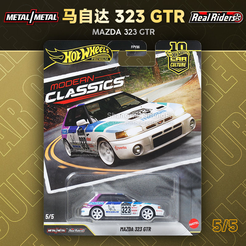 Mazda 323 GTR