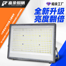 跨境热销led蚂蚁投光灯 车间工地照明灯户外射灯外墙小苹果泛光灯