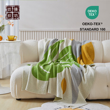 全棉北欧轻奢毛线针织盖毯 汽车沙发搭巾 办公休闲毯卧室床毯