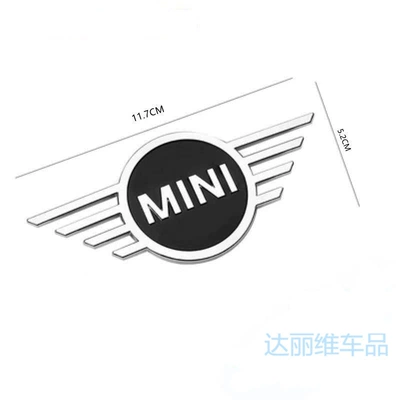 Car logo – Countryman Mini Letter Logo