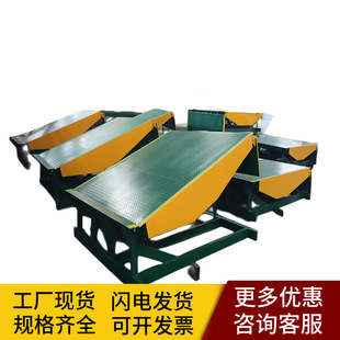 Guangzhou platform adjustment plate fixed boarding bridge manufacturers fixed boarding bridge wholesale adjustment plate