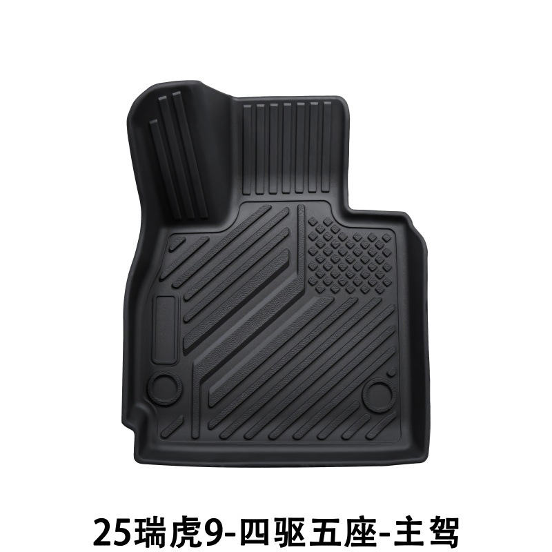 Suitable for 25 Tiggo 9 Floor Mats, Interior Modification, Anti-Scratch, Easy to Handle and Environmentally Friendly Special Tpe Tiggo 9 Car Floor Mats