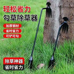 草刈りの神器を根こそぎ抜く園芸道具鍬草農具松土フック草神器草刈り道具屋外農業用
