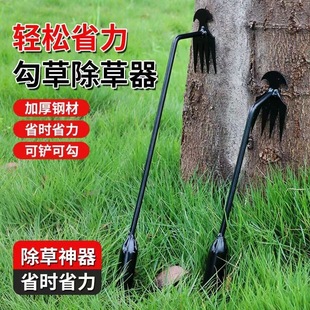Weeding Artifact Root-pulling Grass Gardening Tools Weeding Tools Loosen Soil Hook Grass Artifact Pulling Tools Outdoor Agricultural