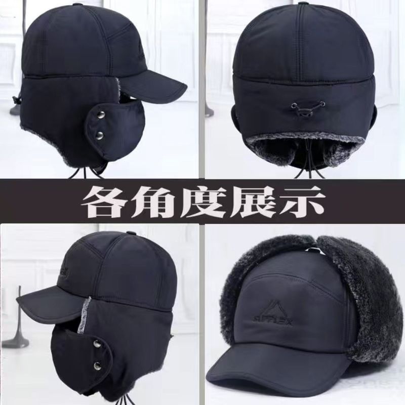 帽子秋冬季保暖骑车防风帽中老年男加厚带口罩压风雷锋帽子男批发|undefined
