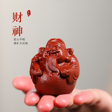 宜兴原矿紫砂茶宠小摆件可养 财神雕塑家居茶桌功夫茶具配件批发