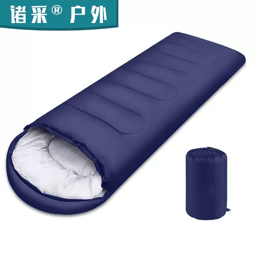 工厂信封户外野营救援装备信封式带帽保暖睡袋填充加厚冬春秋睡袋