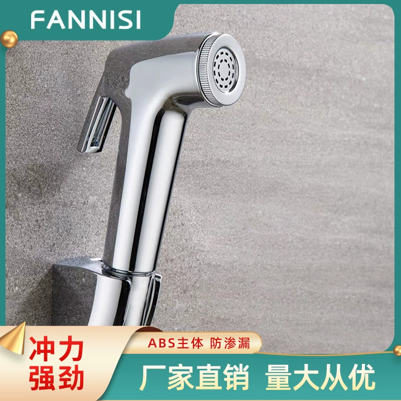 Насадка омывателя костюма очиститель смыватель унитаза ручной пистолет-распылитель