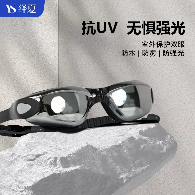 高清成人泳镜套装防雾电镀游泳眼镜男女硅胶防水泳镜泳帽游泳装备