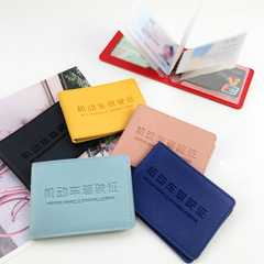 Men and Women Unisex Driver's License Holder Multicolor Multi-Card Slot PU Leather Driver's License Case