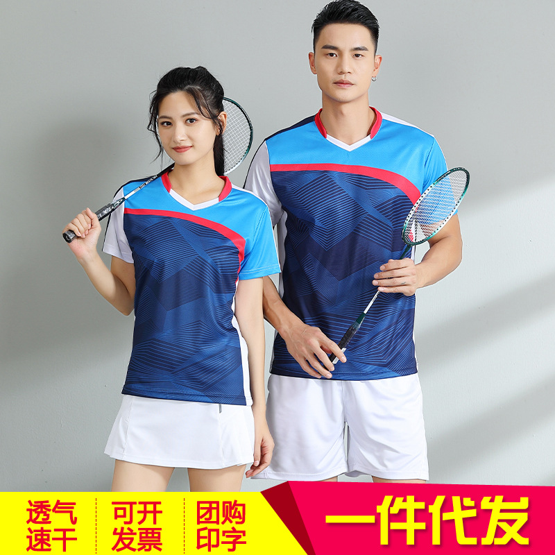 2023 New Style Table Tennis Clothing Sports Suit Men's and Women's Short-sleeved Badminton Jersey Competition Training Clothing Breathable Group Purchase