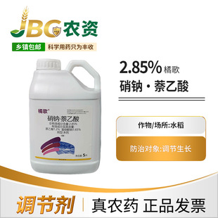 ��5*4���ٸ� 2.85% ���c&middot;������ ˮ��-5L*4