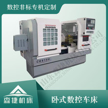 6150数控卧式车床自动数控车980数控系统大型精密车床