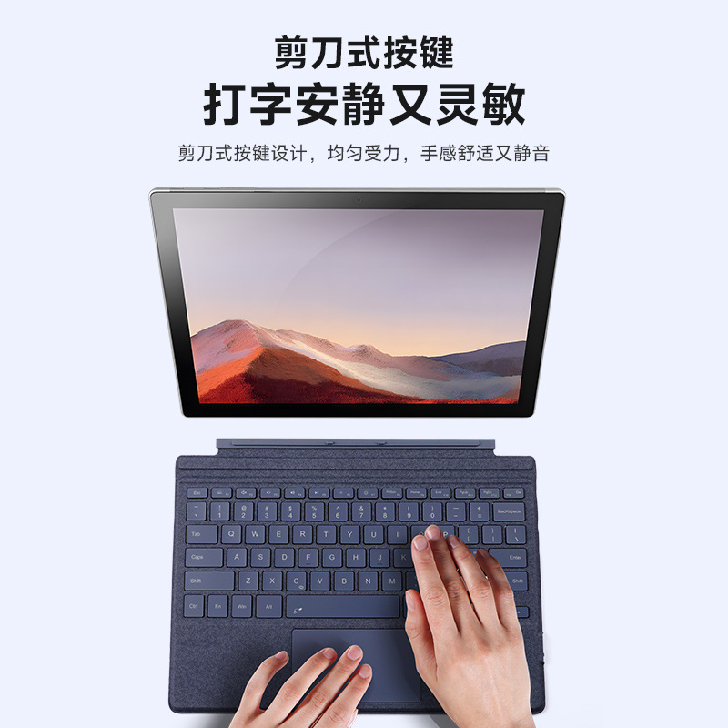 Aplicable a Microsoft Surface Pro11 teclado bluetooth colorido retroiluminado plano externo teclado de succión fábrica al por mayor