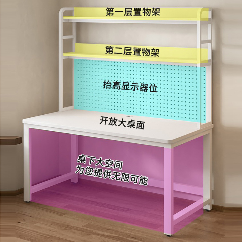 家庭用デスクトップパソコンデスク本棚一体セットシンプル洞板実木学習テーブルデスク|undefined