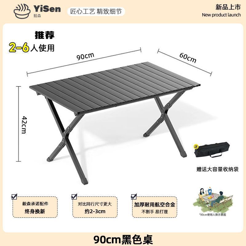 90CM 검정색 [고탄소강] 보관 가방 포함 ★