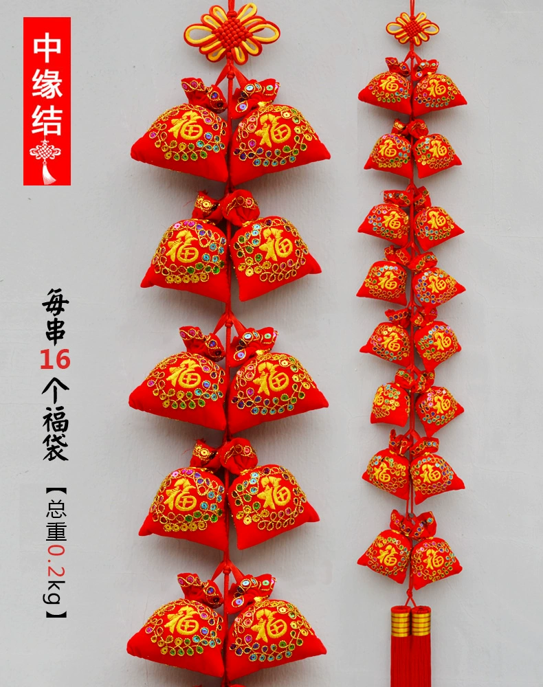 Китайский узел Праздничная Строка вышитые украшения счастливой сумки кулон с китайским узлом украшение для гостиной и входа в дом