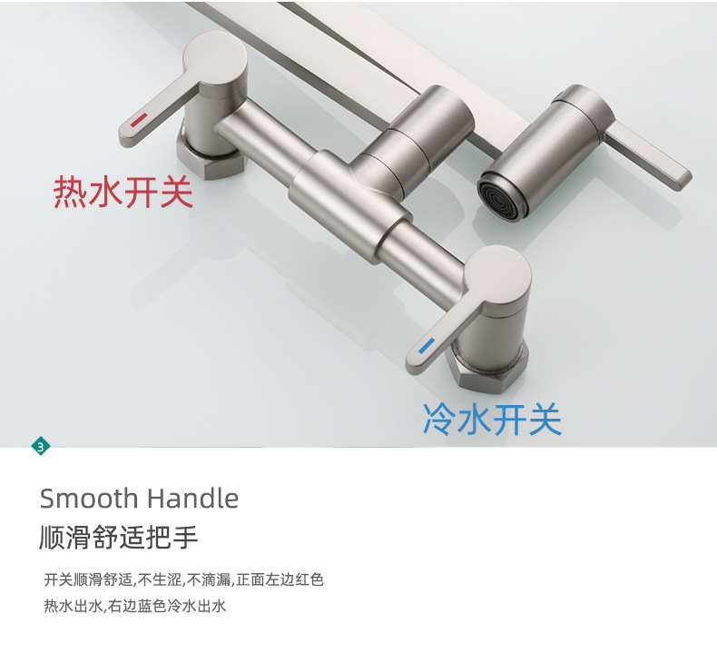 Square three-switch hot and cold basin faucet, wall-mounted kitchen folding mixing valve faucet, bathroom basin faucet undefined