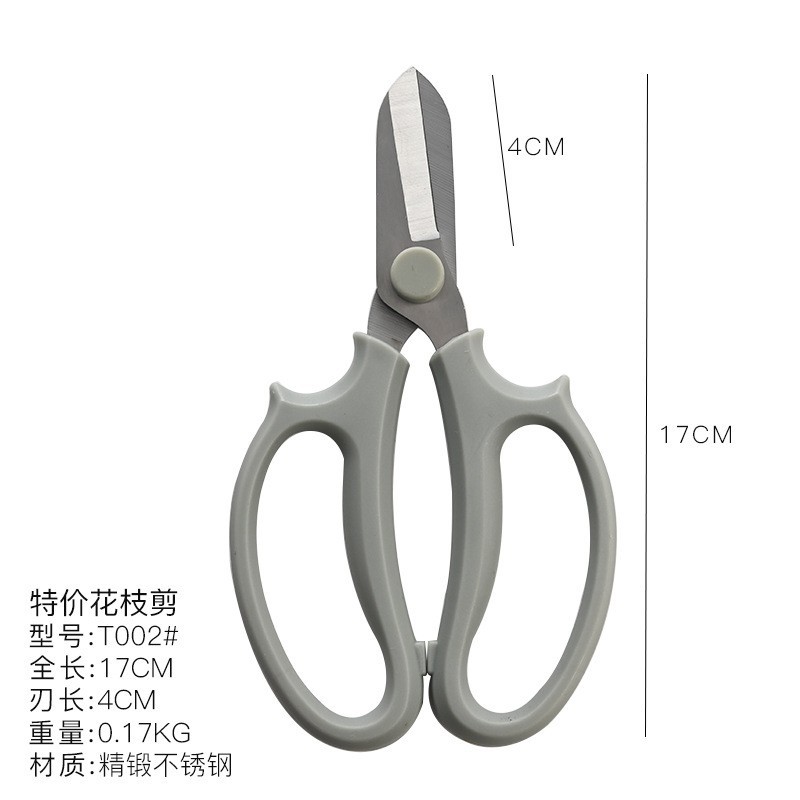 花屋の材料の花の花束を包装して手作りのdiyバラの花を刺します。