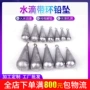 跨境钓鱼水滴渔具铅坠