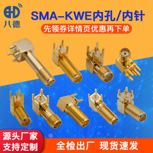 �F؛SMA-KWE���_��ĸ���l�B�������݃ȿ���ʽ�쾀��PCB�����L����