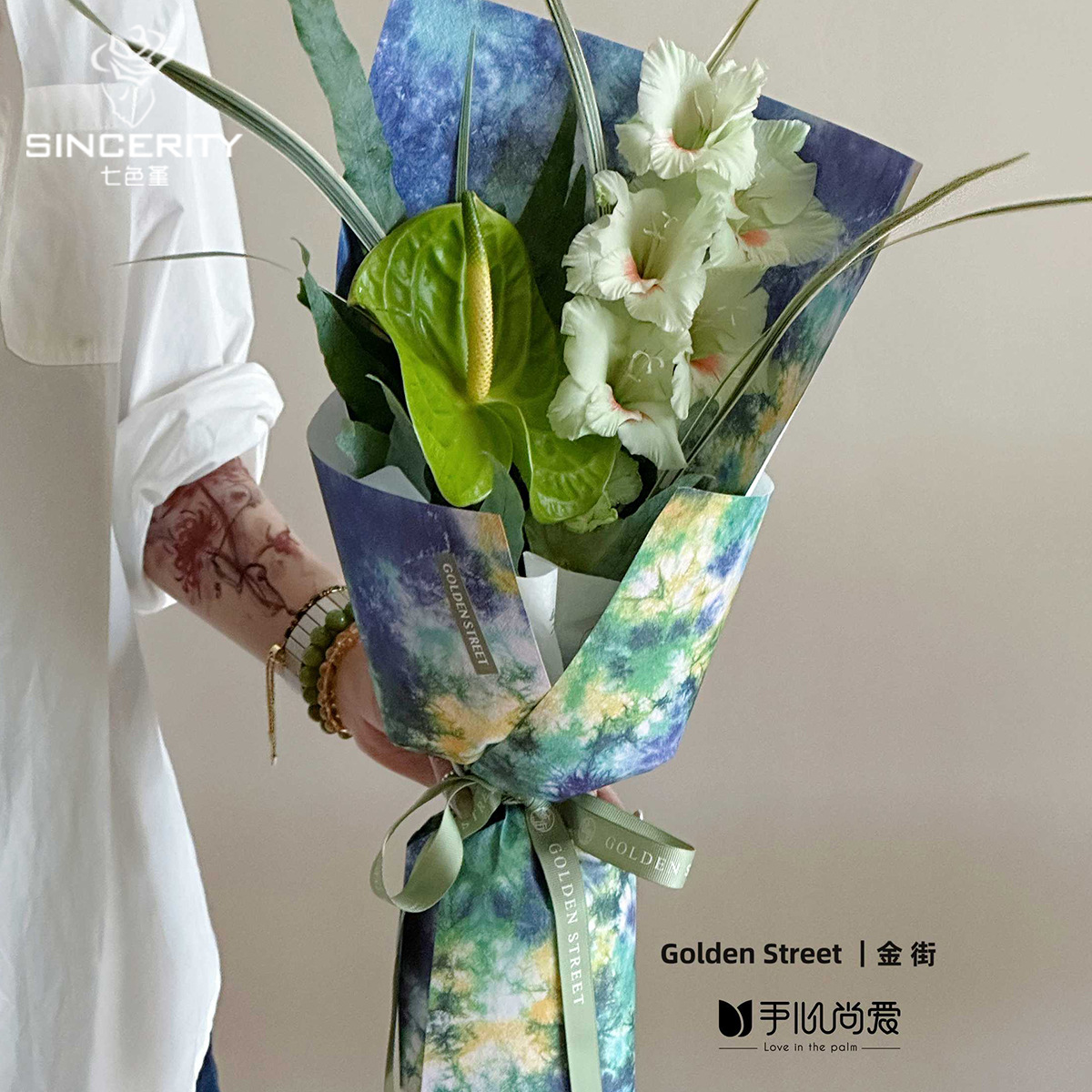 Papel de tinta de siete colores de cordier tinta de papel de embalaje de flores, papel de embalaje de flores DIY hecho a mano