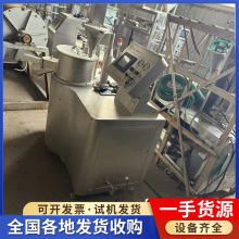 出口制药设备 二手离心式制丸机 离心制粒包衣机实验室包衣抛丸机