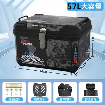 Motorcycle Luggage Box, Large – Motorcycle trunk - top-model-57l-black-gs-thickened-cabinet