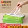 一次性加厚厨房商用薄膜