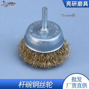 ������еȥë�̳��P�����ĥ75mm�������ͽ�����~�ˢ