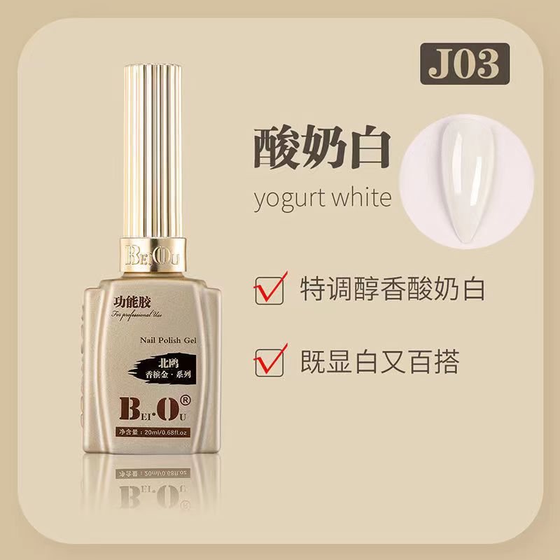 Northou-j03 yogurt white translucent