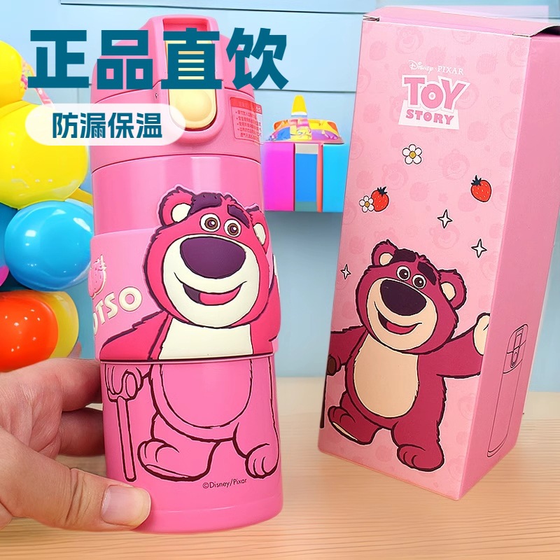 Детская термокружка Strawberry Bear для прямого питья, из нержавеющей стали 316, для малышей и детей, портативная кружка для воды для малышей.