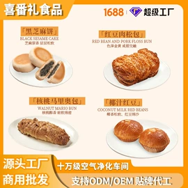 传统糕点;粽子;饼干