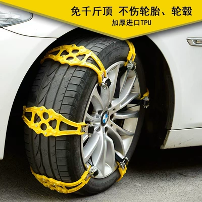 chains, snow terrain emergency – Tire snow chain