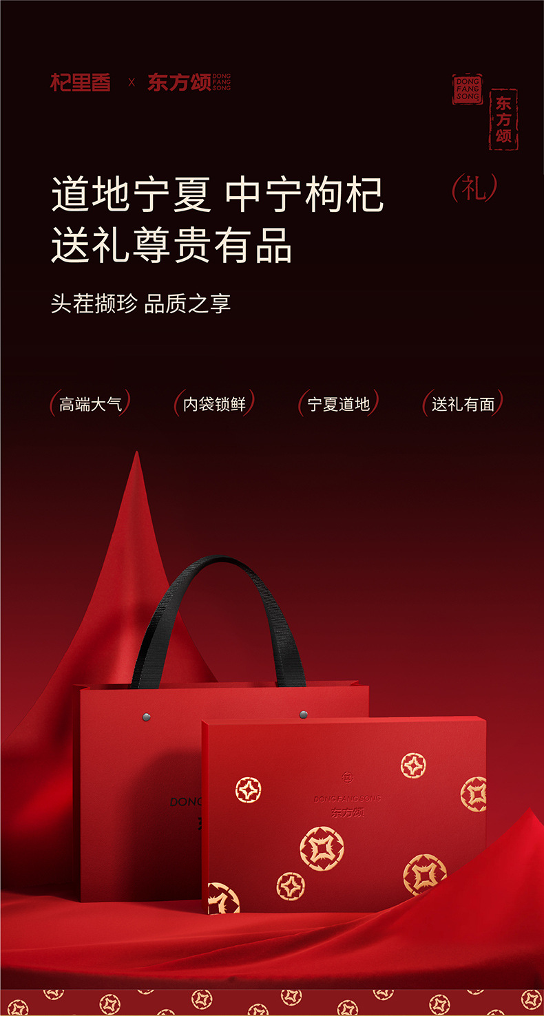 Dried Goji Berries Gift Box 360g 36 Bags Ningxia Zhongning Premium Goji Berry Gift Set overview